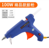 胶枪--胶棒 商品缩略图4
