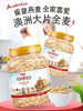雀皇 纯燕麦片原味营养冲饮谷物快熟黑白燕麦片早餐 商品缩略图0