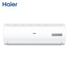 海尔（Haier）空调 KFR-26GW/20MCA83U1 商品缩略图0