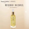 【1F】毛戈平奢华养肤焕能精华蜜30ml 商品缩略图0