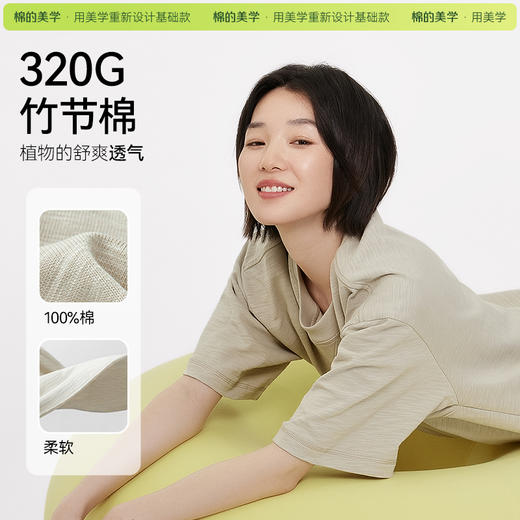 「棉的美学」重磅透气竹节棉短袖t恤女潮流休闲百搭INS风五分袖女 商品图3