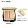 【1F】毛戈平无瑕双色遮瑕膏3g 商品缩略图0