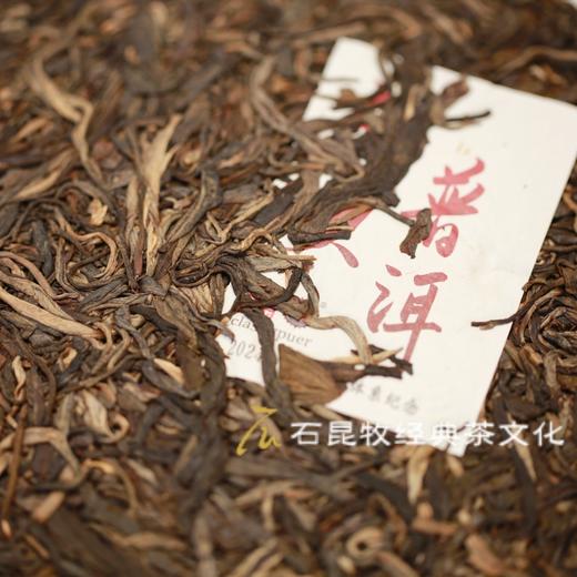 2024经典普洱 古树生茶 既见君子 云胡不喜/石昆牧老师定制 商品图1