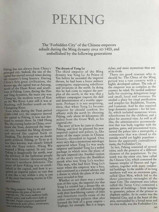 古代神秘宫殿百科全书 数百幅插图 精装大16开 商品图7