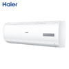 海尔（Haier）空调 KFR-26GW/20MCA83U1 商品缩略图2