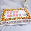 公司定制蛋糕（长方形） 商品缩略图0