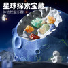 【学习太阳系知识 八大行星 24颗宝藏 我们一起来挖掘吧】柯学基迪星球考古挖掘玩具套装八大行星太阳系模型宇宙探索天然宝石矿石 商品缩略图3