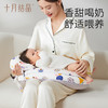 【满99-20/199-50】十月结晶哺乳枕头喂奶枕护腰喂奶神器躺喂抱娃婴儿u型喂奶哺乳枕 商品缩略图1