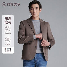 [新锐系列]翻领休闲西装外套MX2207