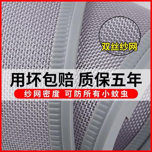 夏季防蚊门帘磁铁自吸纱帘卧室门帘透气纱门帘磁性防蚊门帘商铺 商品图7