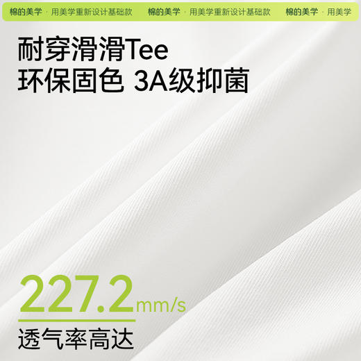 「棉的美学」300G纯棉短袖男落肩中长款微胖显瘦t恤透气吸汗百搭插肩设计半 商品图1
