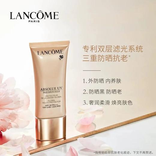 B031724贵妇级防晒菁纯防晒隔离乳防晒界的黑马 商品图13