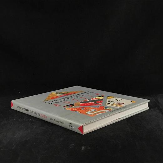 俄罗斯当代绘画 约百幅插图 精装大16开 商品图1