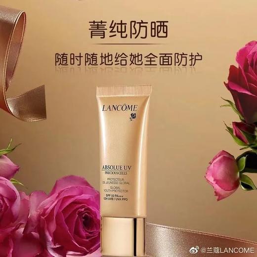 B031724贵妇级防晒菁纯防晒隔离乳防晒界的黑马 商品图0