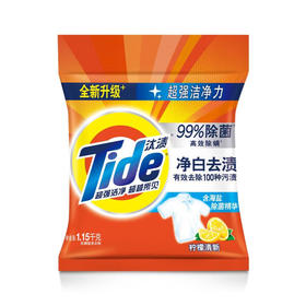 1.15kg汰渍洗衣粉（净白去渍）