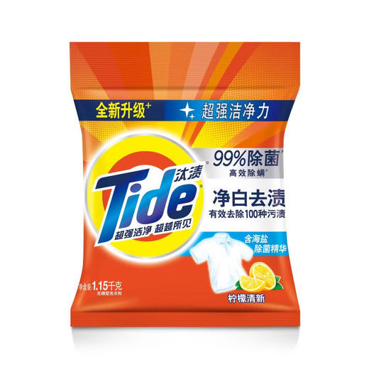1.15kg汰渍洗衣粉（净白去渍） 商品图0