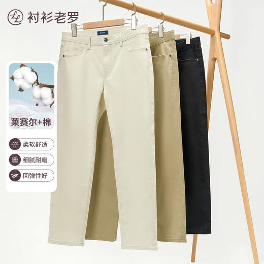 专属内购 | 精梳棉莱卡直筒牛仔裤 商品图0