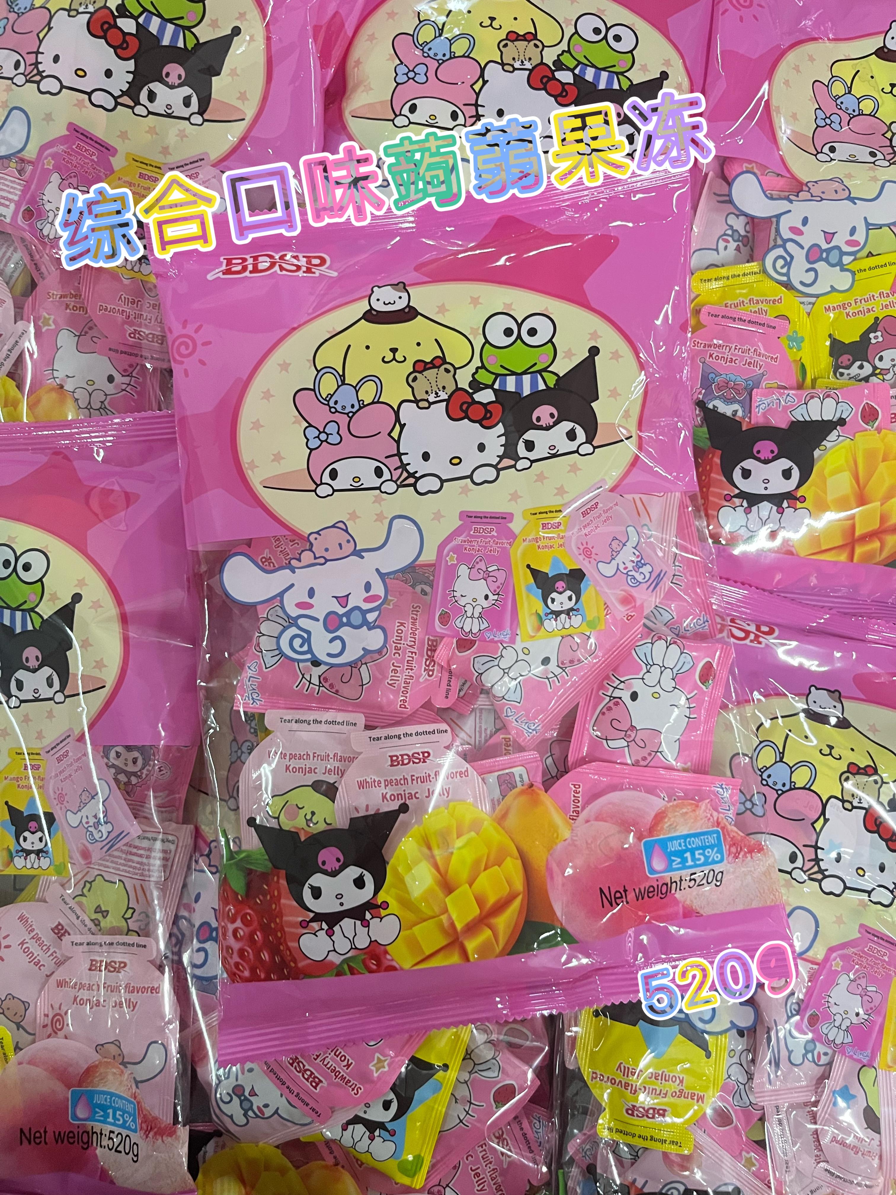 BDSP 三丽鸥蒟蒻果冻