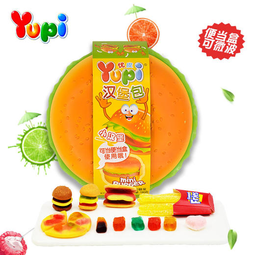 100g优皮汉堡包软糖 商品图0