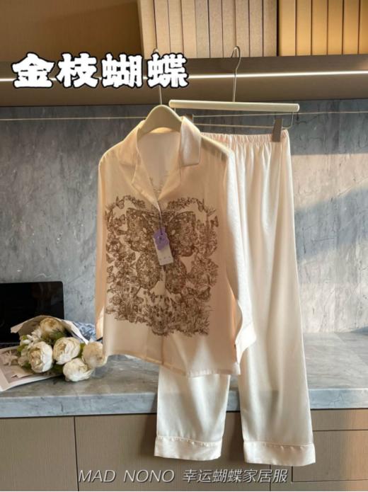 😎【MAD NONO幸运蝴蝶家居服】🌸good Butterfly Darem🦋今夜会有蝴蝶🦋进入梦里，不管包装还是款式真的太精致啦✨ 商品图2