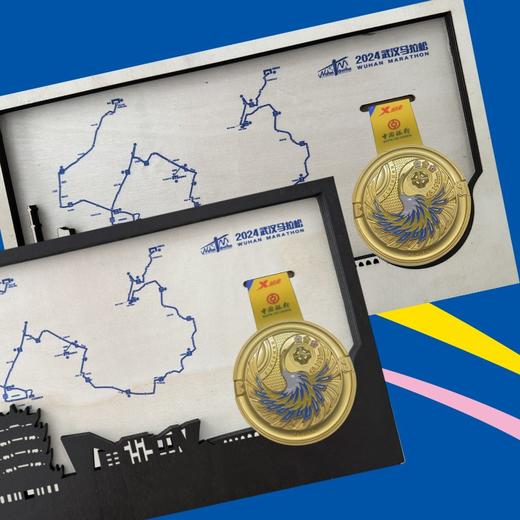 预售  纪念款 武汉马拉松限定版路线图奖牌框，预售截止时间5月30日 商品图1