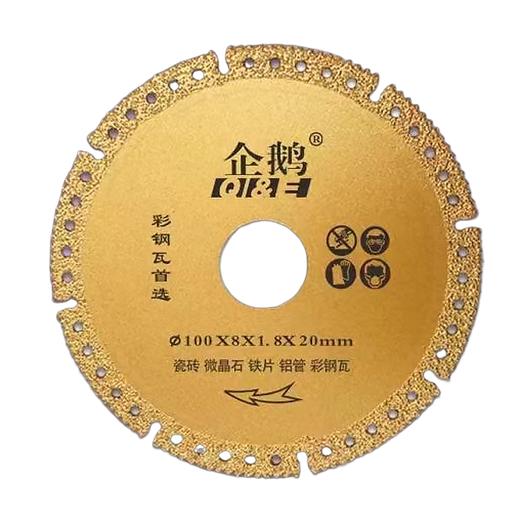 企鹅工具 钎焊切铁王 商品图1