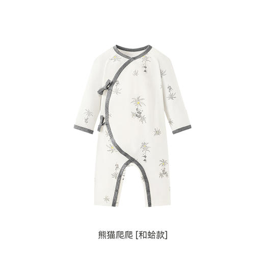 英氏-内衣类（常年）H4假日襟蛤 椰奶白 66CM 商品图0