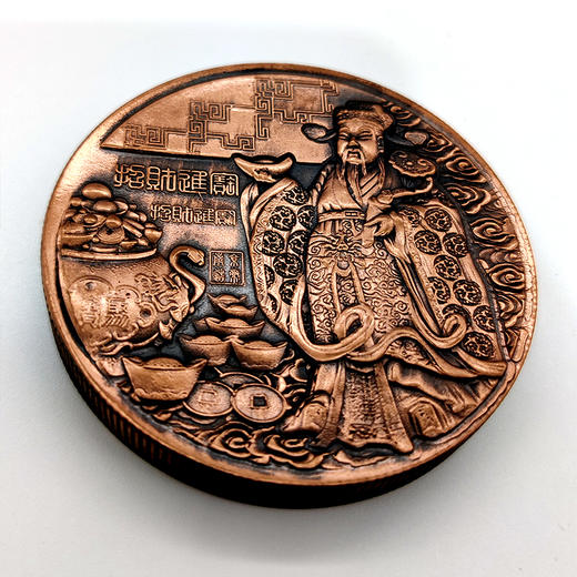 【南京造币】文武财神双色铜章 武财神关圣帝君、文财神财帛星君 商品图6