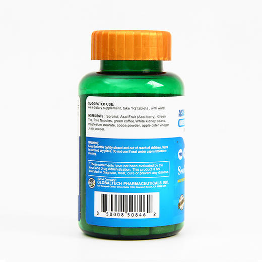 斯诺森牌秀身魔盒  阿萨伊果咖啡复合片 美国原装进口 你值得佣有美好身材 商品图12