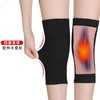 护膝（颜色只有黑色！！！） 商品缩略图3
