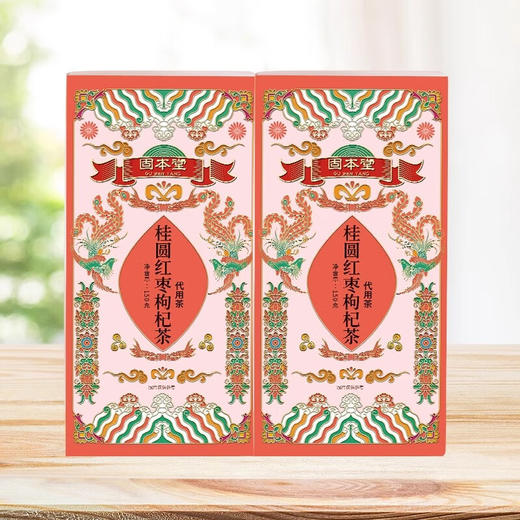 固本堂红枣桂圆枸杞茶150g*2盒 商品图0