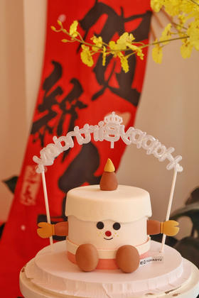 可爱举牌蛋糕（图为4寸）