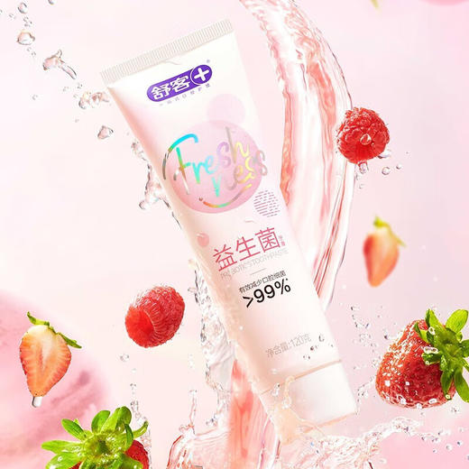 舒客  牙膏  悠净清新益生菌牙膏(莓莓冰茶)120克*3 商品图3