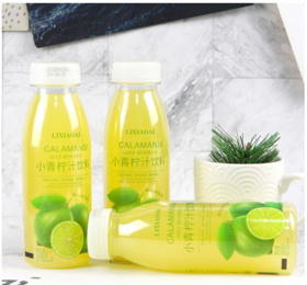 【特价9.9元/2支】李小艾小青柠汁饮料 /李小艾海盐爆汁三柠水饮料300ML