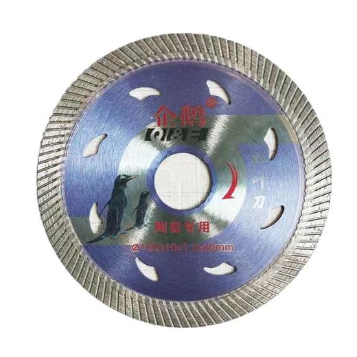 企鹅工具 陶瓷金刚石锯片 商品图1