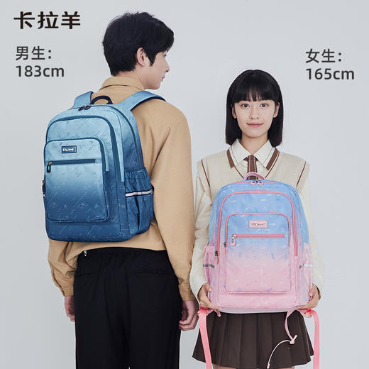 卡拉羊18L/24L轻便游学包双肩书包大容量儿童防水 春之声CX2837+CX5510 商品图1