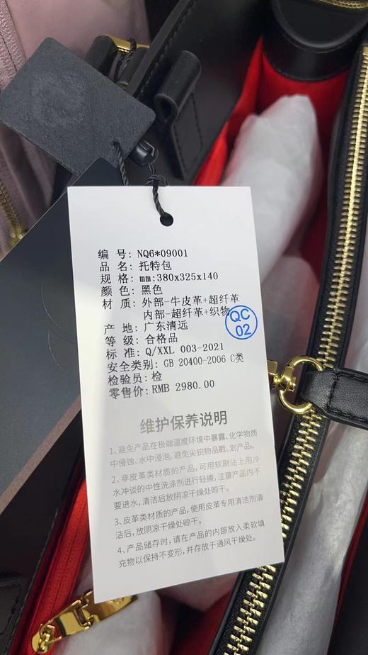 新秀丽牛皮革加超纤革女士托特包NQ6 商品图3