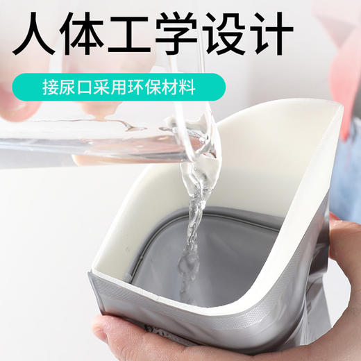 【告别憋尿❗️旅行应急尿袋】一次性小便尿壶，内附高分子SAP颗粒，便携式高速尿尿车载马桶男女通用神器QQ父亲节礼物新年礼盒年货礼盒 商品图1