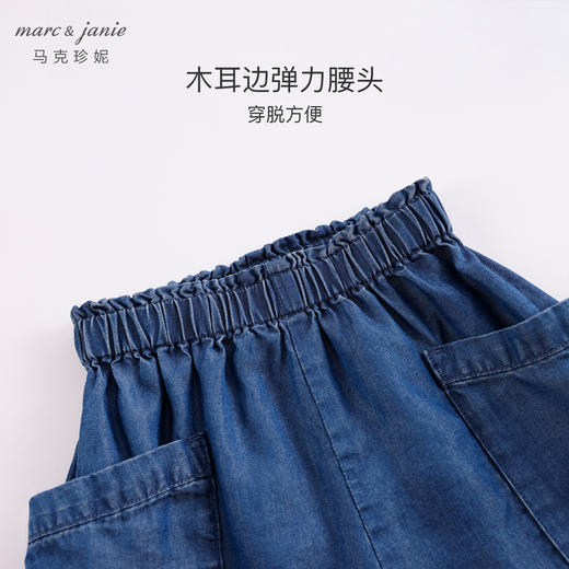 马克珍妮女童木耳边大口袋牛仔短裤儿童裤子2024年夏装新款240655 商品图3