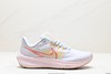 耐克Nike Air Zoom Pegasus 39休闲运动跑步鞋DQ7888-100男女鞋 商品缩略图0