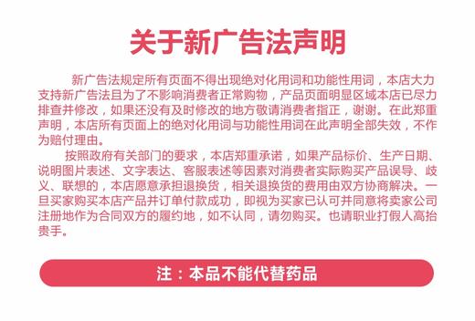 红树莓原浆 商品图13