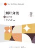 烟叶分级 商品缩略图0