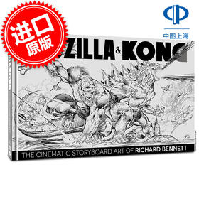 哥斯拉与金刚 理查德·贝内特的电影分镜艺术 怪兽宇宙 Richard Bennett 英文原版 Godzilla & Kong: The Cinematic Storyboard