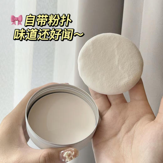 日本本土版 Club晚安粉 定妆粉 控油无需卸妆   26g 商品图5