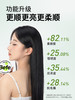 【69元会员福利】Befe牛油果修护发膜240g  商品缩略图3