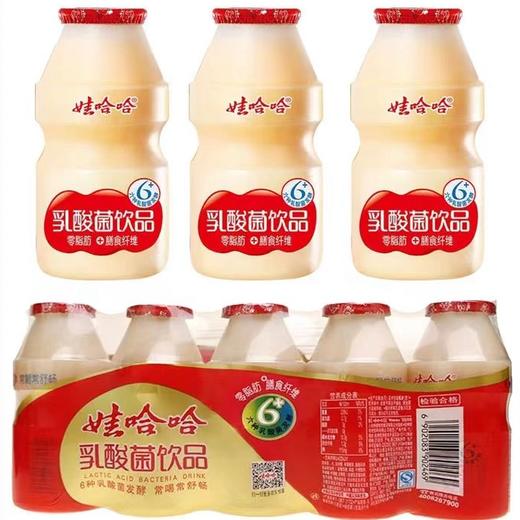 娃哈哈乳酸菌饮品100ml*5瓶 商品图1