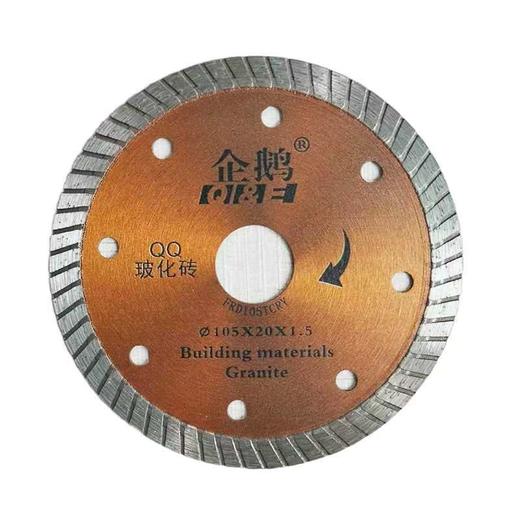 企鹅工具 陶瓷金刚石锯片 商品图4