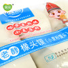 椽头馍75g*6 商品缩略图4