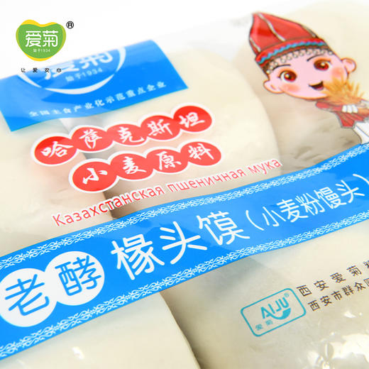 椽头馍75g*6 商品图4