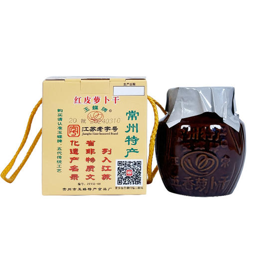 玉蝶坛装萝卜干420g 商品图0